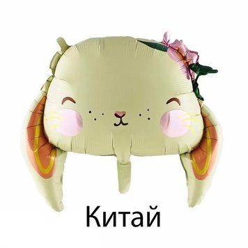 Фольгована фігура "Зайка кремовий з квітами в інд. уп." Китай Т-189 фото