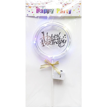 Топер для торту Happy Birthday з LED підсвіткою 87-8 silver фото