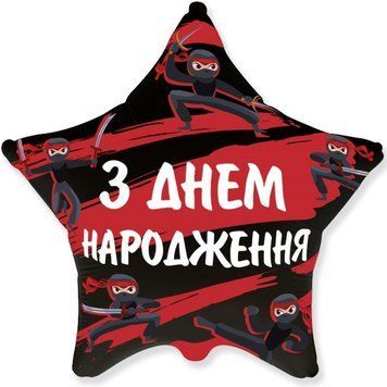 Фольга 18" Зірка "ЗДН Ніндзя" Flexmetal 3202-3396 фото