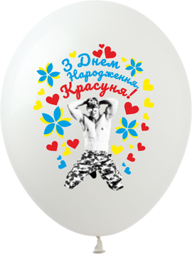 Кульки ТМ Show (1 ст.) 12" (З Днем Народження, красуня укр) (100 шт.) SDR-108 фото