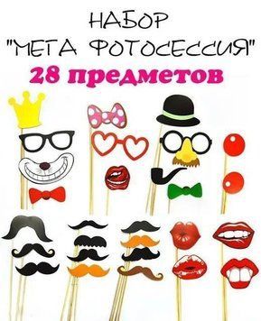 136 фото