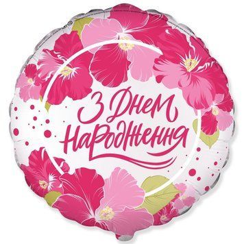 Фольга 18" коло - ЗДН Квіти Flexmetal 3202-3034 фото