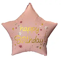 Фольга 18" (45см) "Куля Happy Birthday рожева форма Зірка" Китай 3351-0104 фото