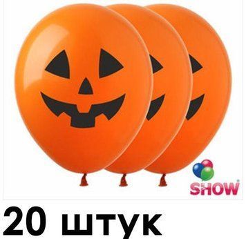 Кульки (20 шт.) ТМ Show (1 ст.) 12" (Гарбуз) SG-15-20 фото