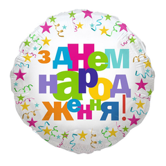 Фольга 18" (45см) "ЗДН Біла Конфетті" (Китай) K-508 фото