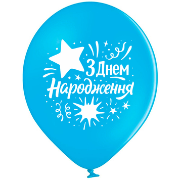 Кулі Belbal 12" B105 (З Днем народження салют) (25 шт) 3103-1498 фото