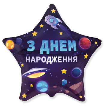 Фольга 18" Зірка - ЗДН космос укр Flexmetal 9511 фото