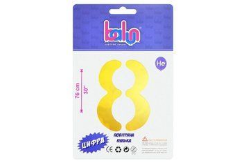 Цифра 8 "Balun" Золота 30"(76см) Б-02395 фото