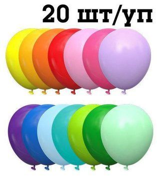 Кулі Калісан 12" (Асорті пастель) (20 шт) - не оригін. уп. 9903 фото