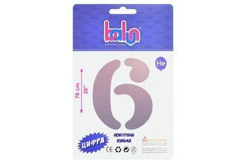 Цифра 6 "Balun" Градієнт 30"(76см) Б-02388 фото