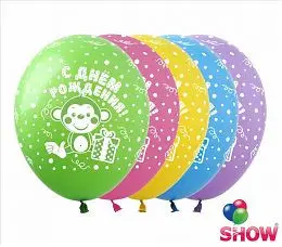 Кульки ТМ Show (5 ст.) 12" (С Днем Рождения обезьянка) (100 шт.) SDR-33 фото