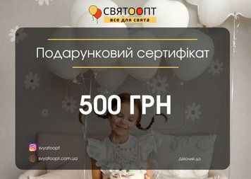 sert-500 фото