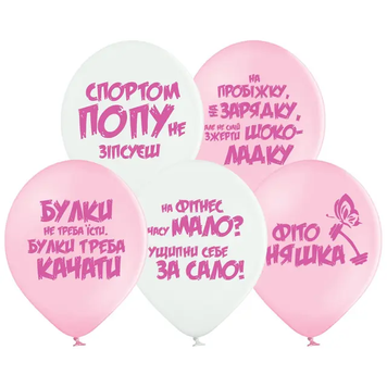 Кулі Belbal 12" B105 (Спортивні мотивашки жіночі укр) (25 шт) 3103-1166 фото